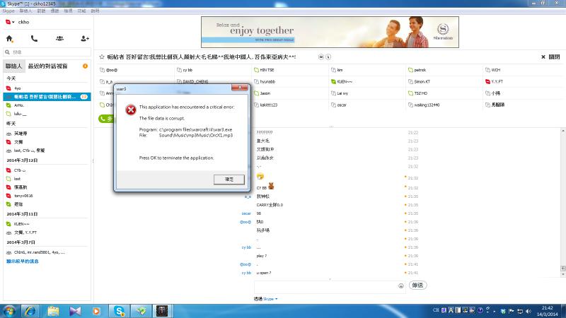 螢幕截圖 2014-03-14 21.42.23.png