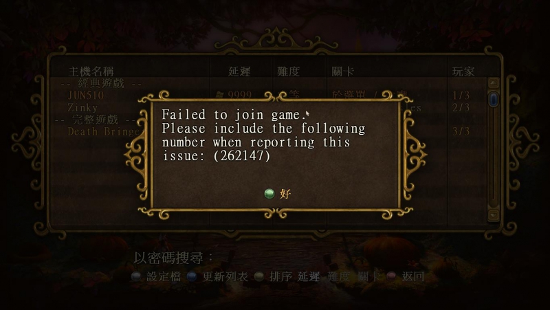 trine2_32bit 2015-01-12 10-26-43-52.jpg