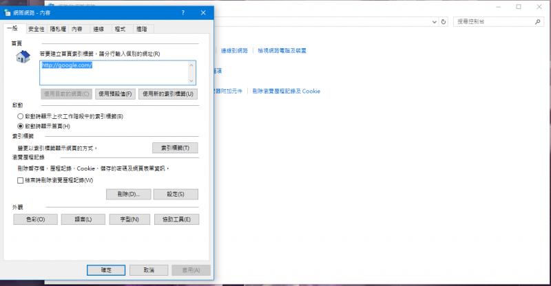 螢幕擷取畫面 (10).png