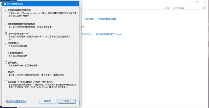 螢幕擷取畫面 (11).png