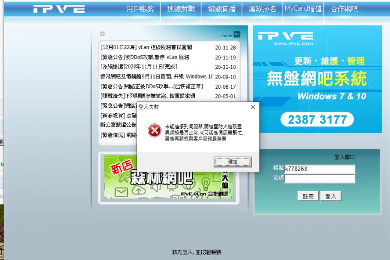 QQ截图20201202154205.png