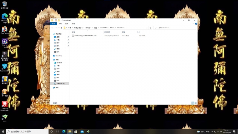 螢幕擷取畫面 2021-10-14 171302.jpg