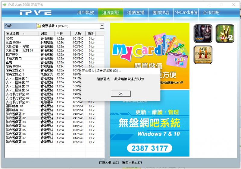 螢幕擷取畫面 2022-03-12 115415.png