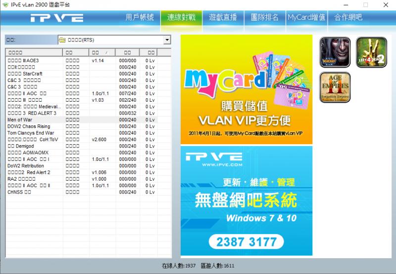 螢幕擷取畫面 (2).png
