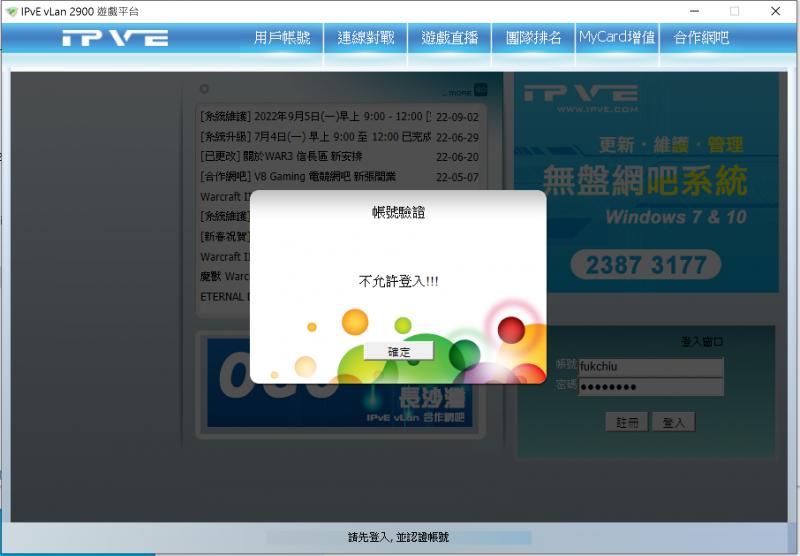 Screenshot 2022-09-11 at 3.20.55 PM.png