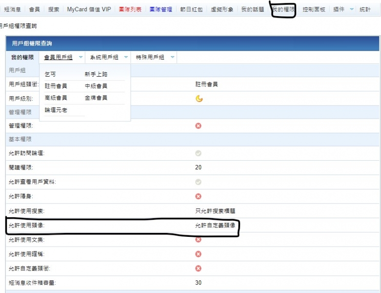 螢幕擷取畫面 2023-10-13 105846.jpg