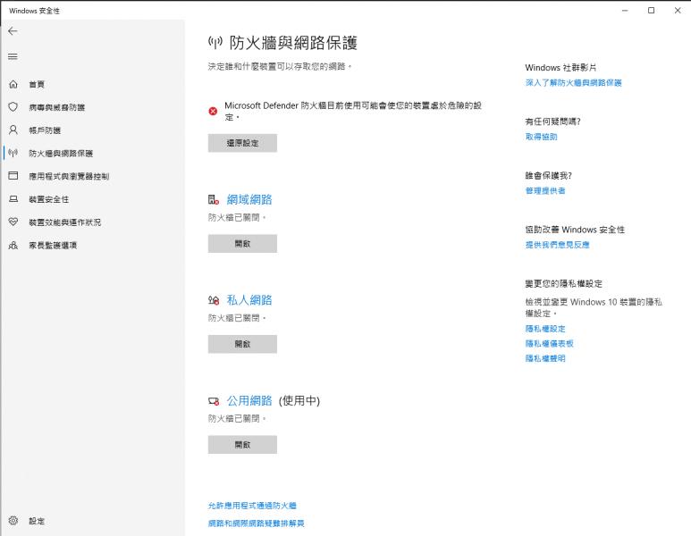 螢幕擷取畫面 2023-10-29 020637.png