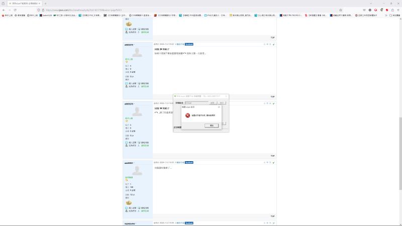 螢幕擷取畫面 (2).png