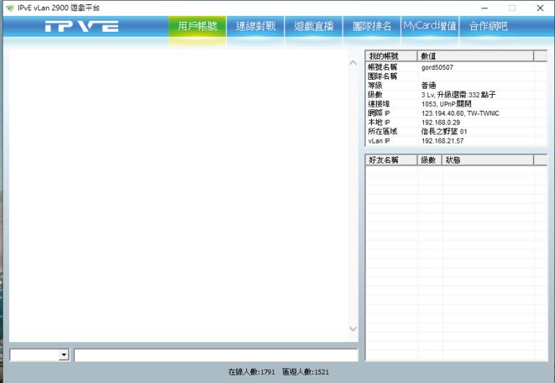 螢幕擷取畫面 2024-11-17 104533.png