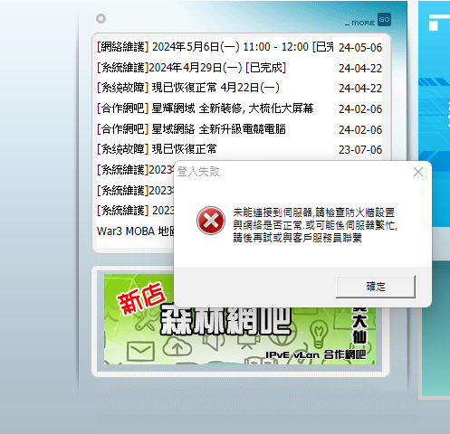 螢幕擷取畫面 2024-11-27 130348.png