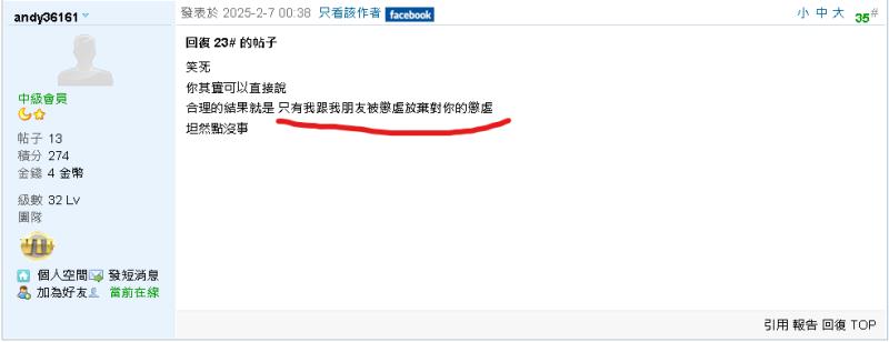 螢幕擷取畫面 2025-02-07 004818.png